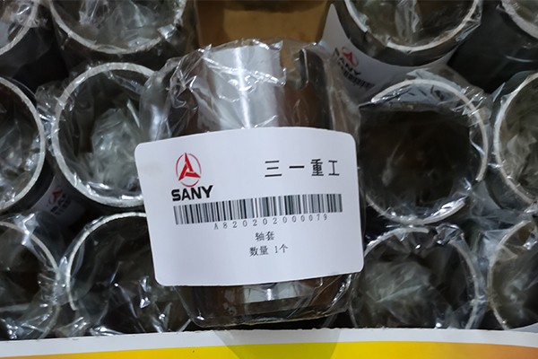 Mixing Wear Sleeve A820202000079